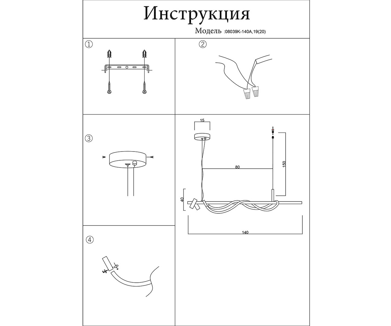 08039K-140A,19(20) Подвес Кайли черный/бронза