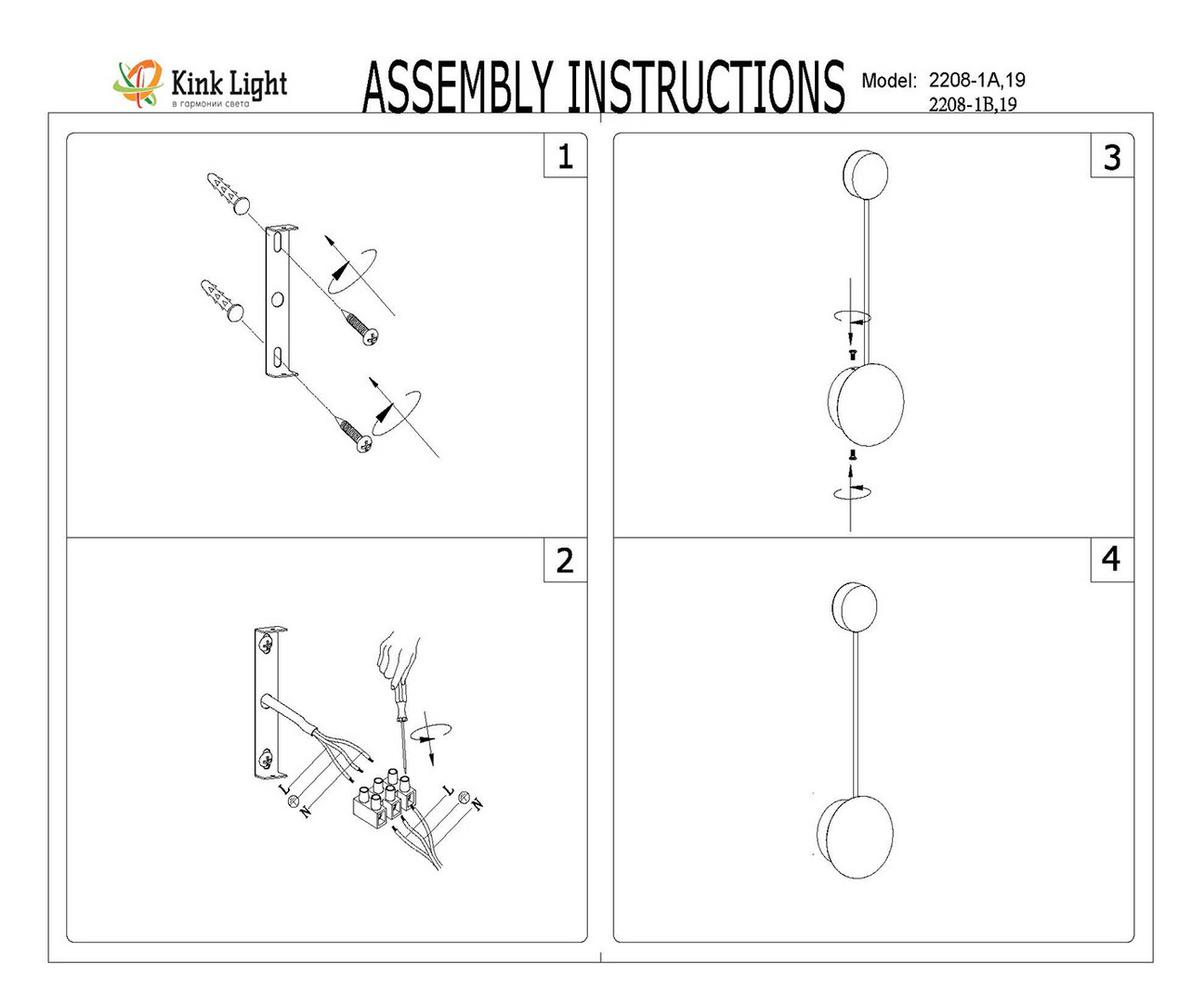 2208-1B,19 Настенный светильник Фирс черный Led 5W
