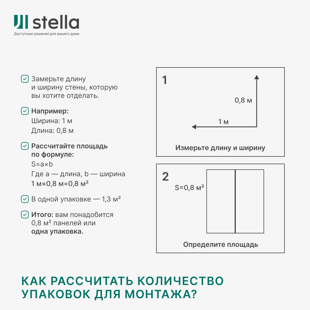 Панель МДФ Classic STELLA Standart 2700х200х6 Белый