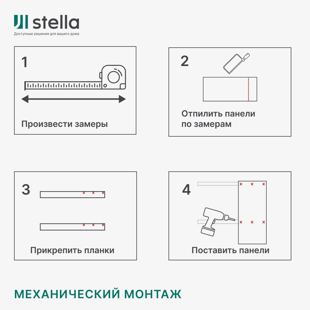 Панель МДФ Classic Stella Standard 2700х200х6 Дуб Претто
