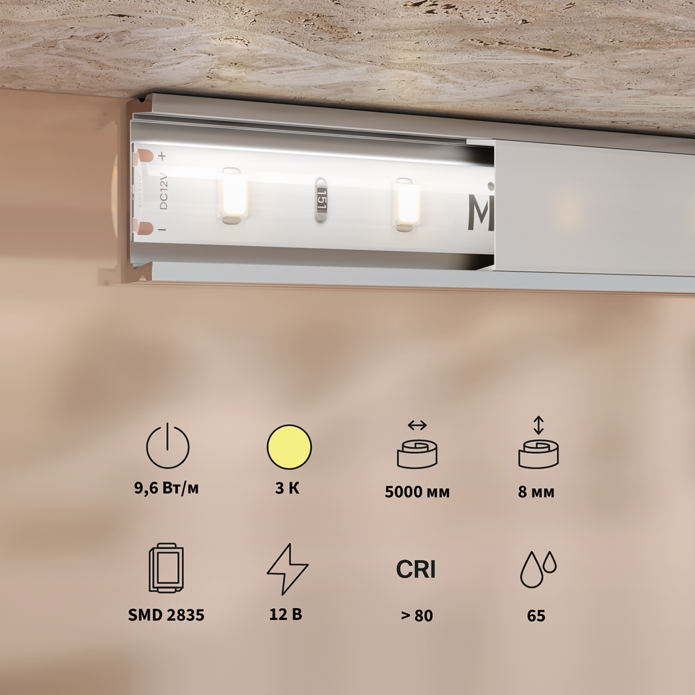 Светодиодная лента Base 12В 2835 9,6Вт/м 3000K 5м IP 65 201174