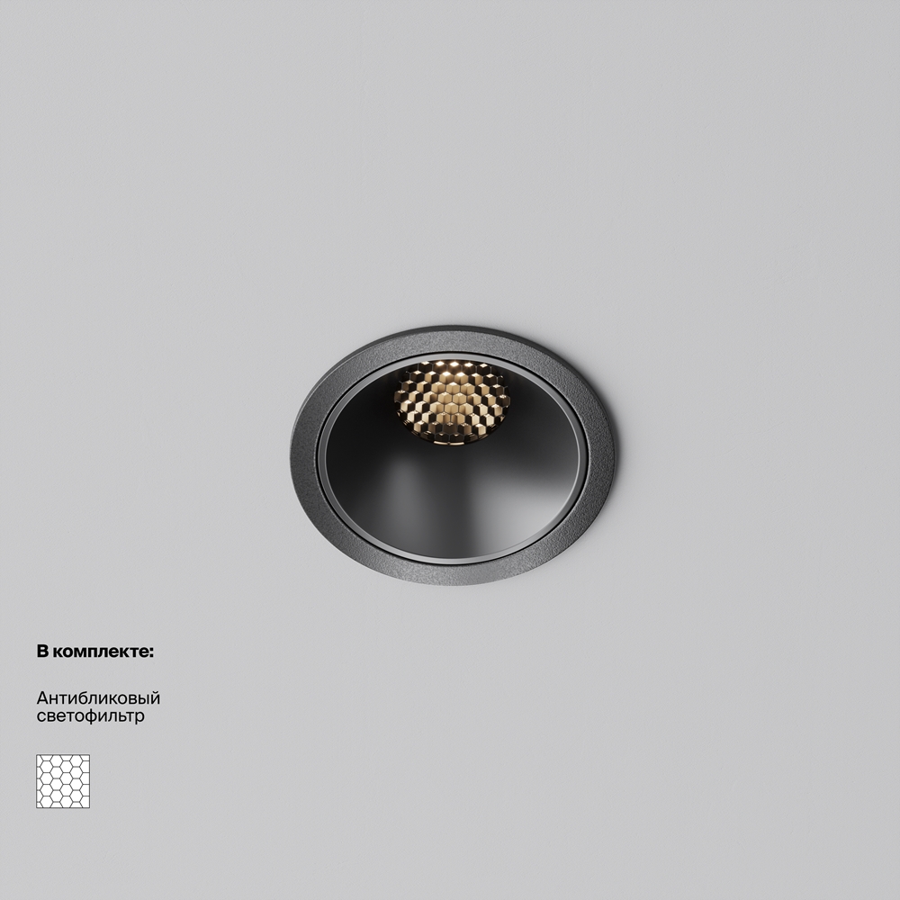 Встраиваемый светильник Maytoni Alfa LED 3000К 10Вт 50° DL043-01-10W3K-RD-B-1