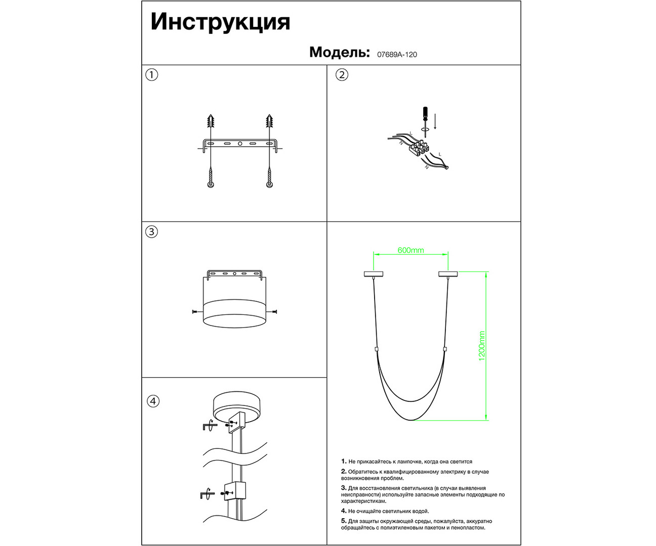 07689A-120,04 Подвес Лирд коричневый