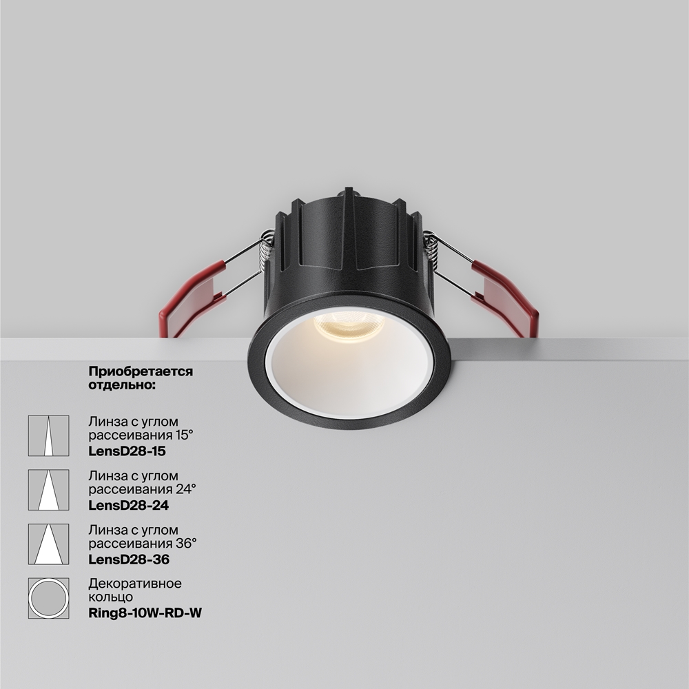 Встраиваемый светильник Maytoni Alfa LED 3000К 10Вт 50° DL043-01-10W3K-RD-B-1