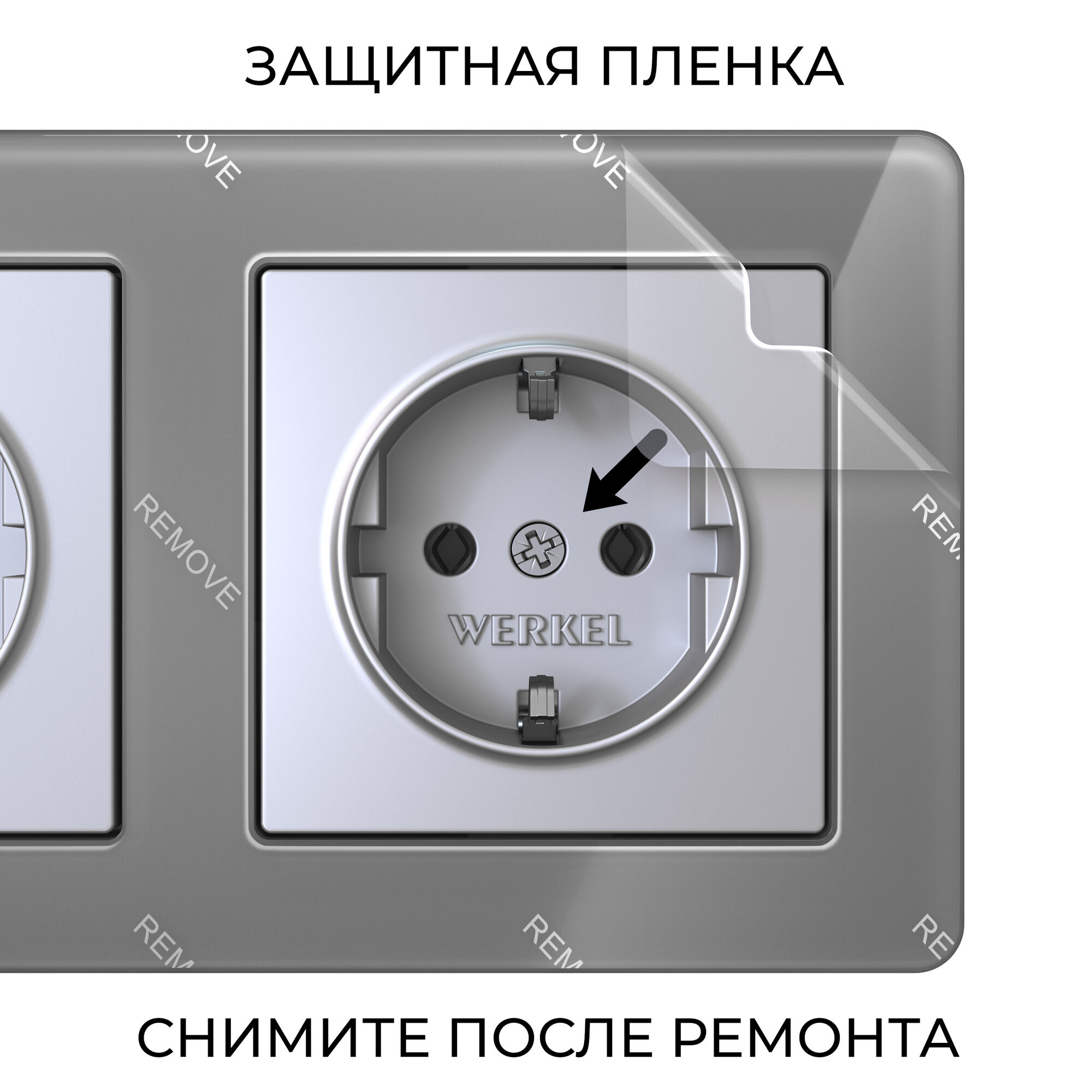 Рамка из акрила на 2 поста Acrylic графит Werkel