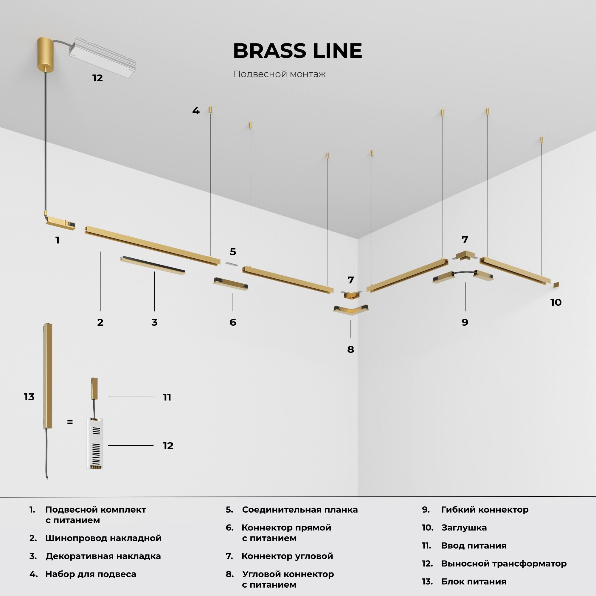 Brass Line Трековый поворотный светильник 10W 3000K латунь