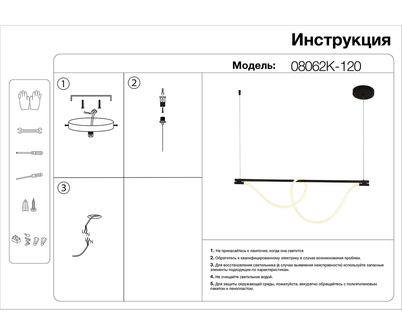 08062K-120,20 Подвес Салли бронза
