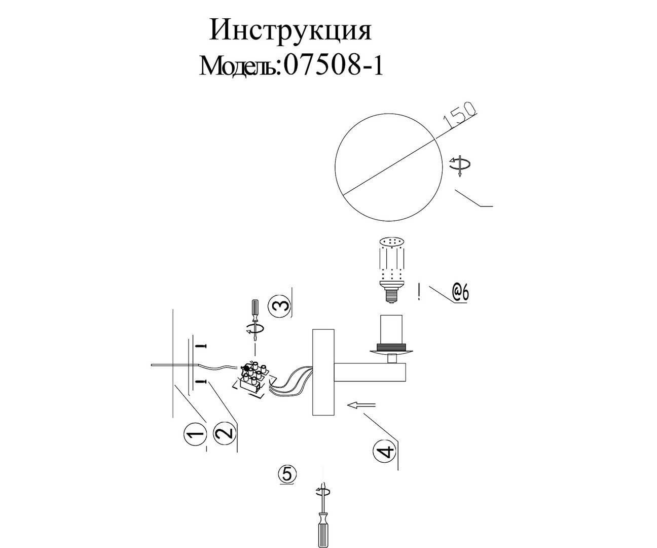 07508-1,20 Бра Сида бронза E14 1*10W