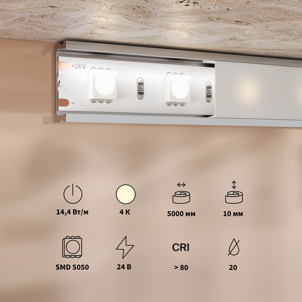 Светодиодная лента Base 24В 5050 14,4Вт/м 4000K 5м IP 20 201190