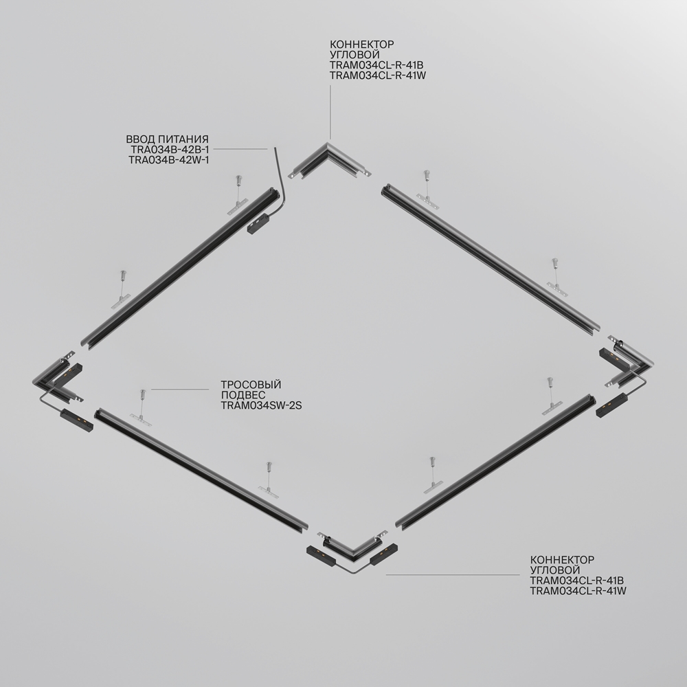 Шинопровод 2м Exility низкопрофильный подвесной круглый Maytoni TRXM034-R-412W