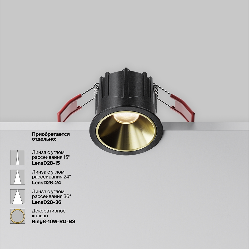 Встраиваемый светильник Maytoni Alfa LED 3000К 10Вт 50° DL043-01-10W3K-RD-B-1