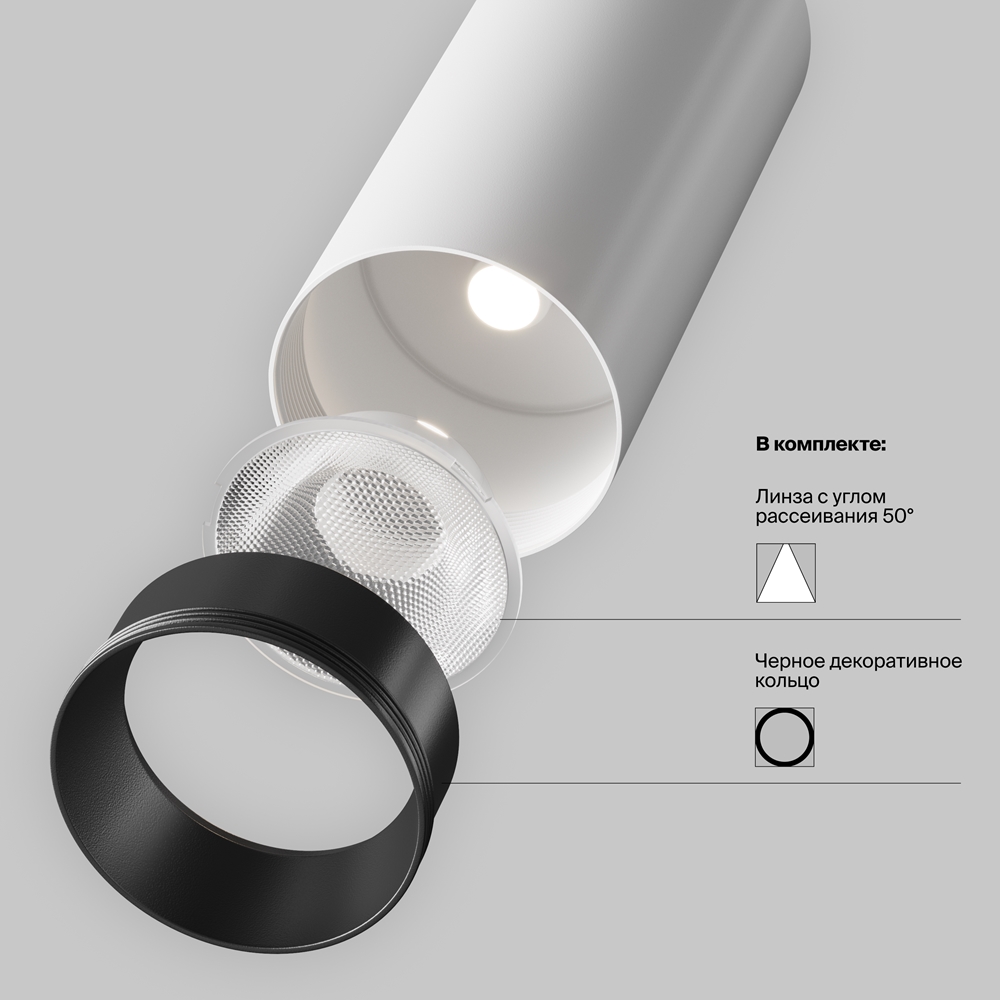 Встраиваемый светильник Maytoni FOCUS LED 12Вт 4000К C053CL-L12W4K-W-W