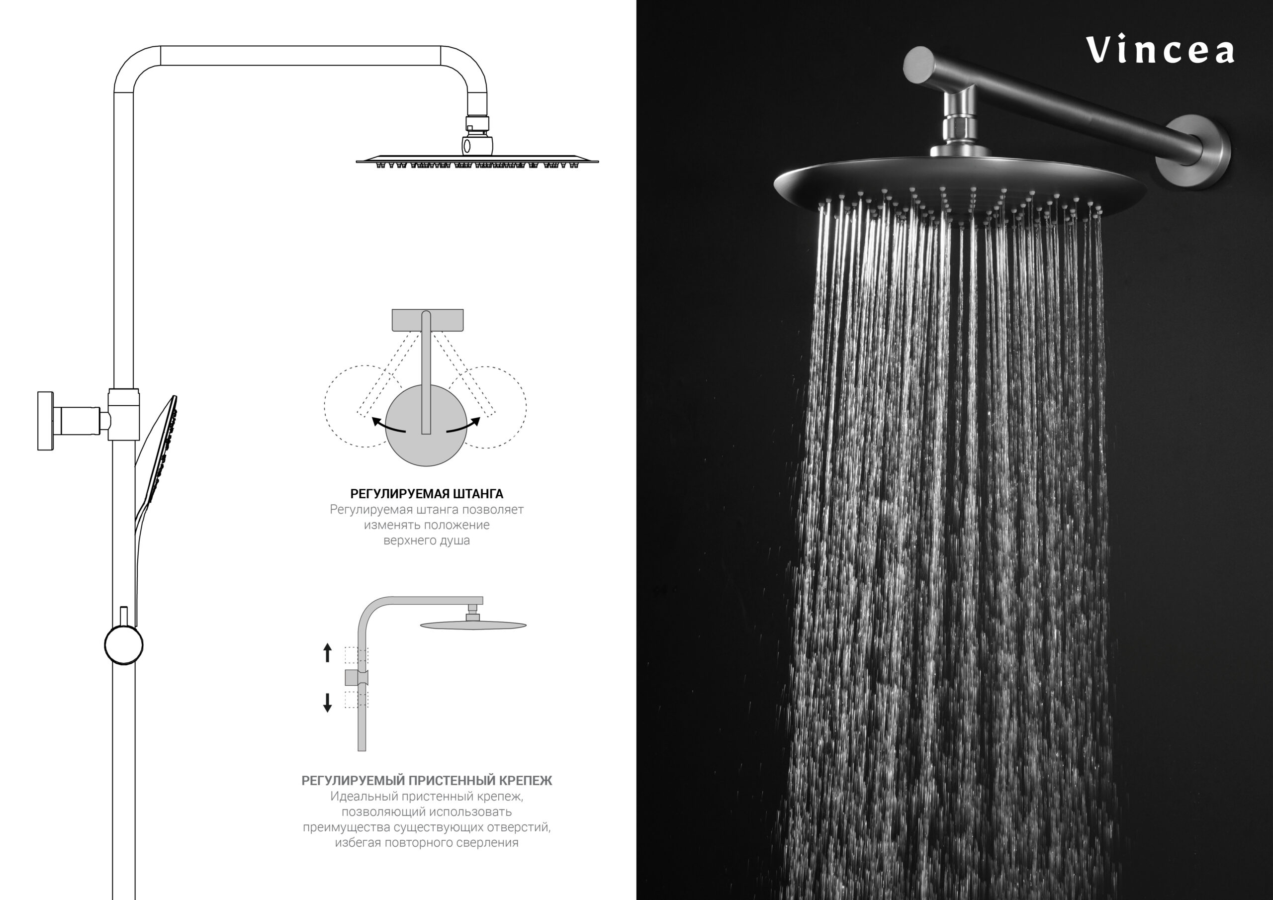 Душевая стойка Vincea Esse VSFS-1E1TMB настенная цвет черный