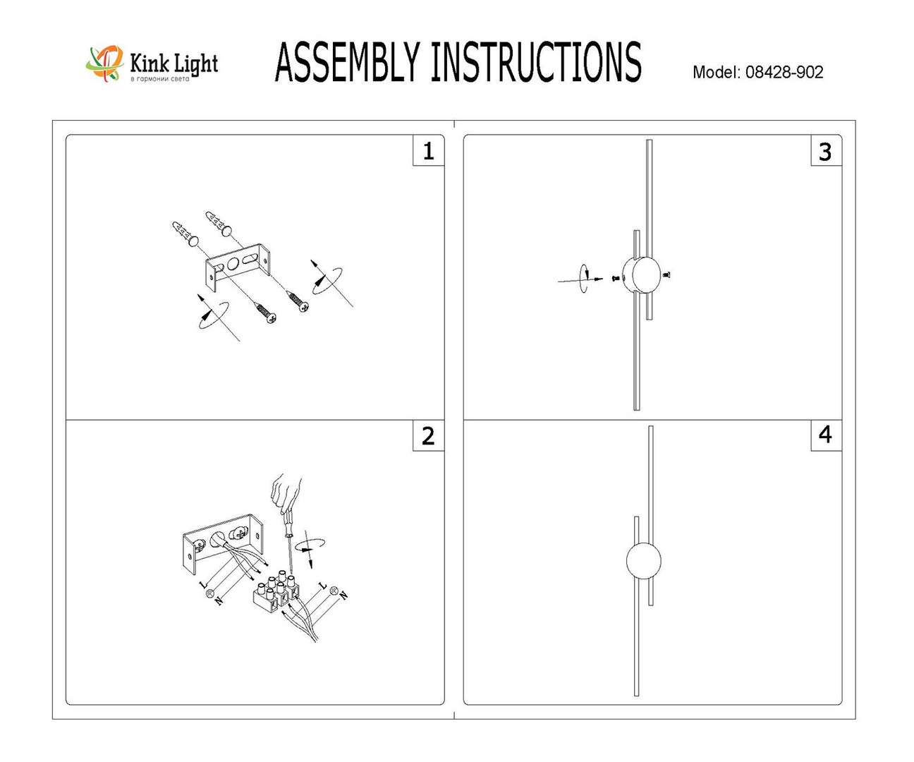 08428-902,19 Настенный светильник Лорин черный