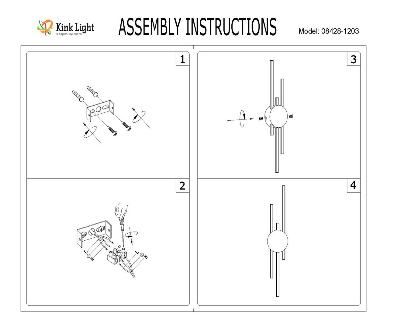 08428-1203,33 Настенный светильник Лорин мат.золот