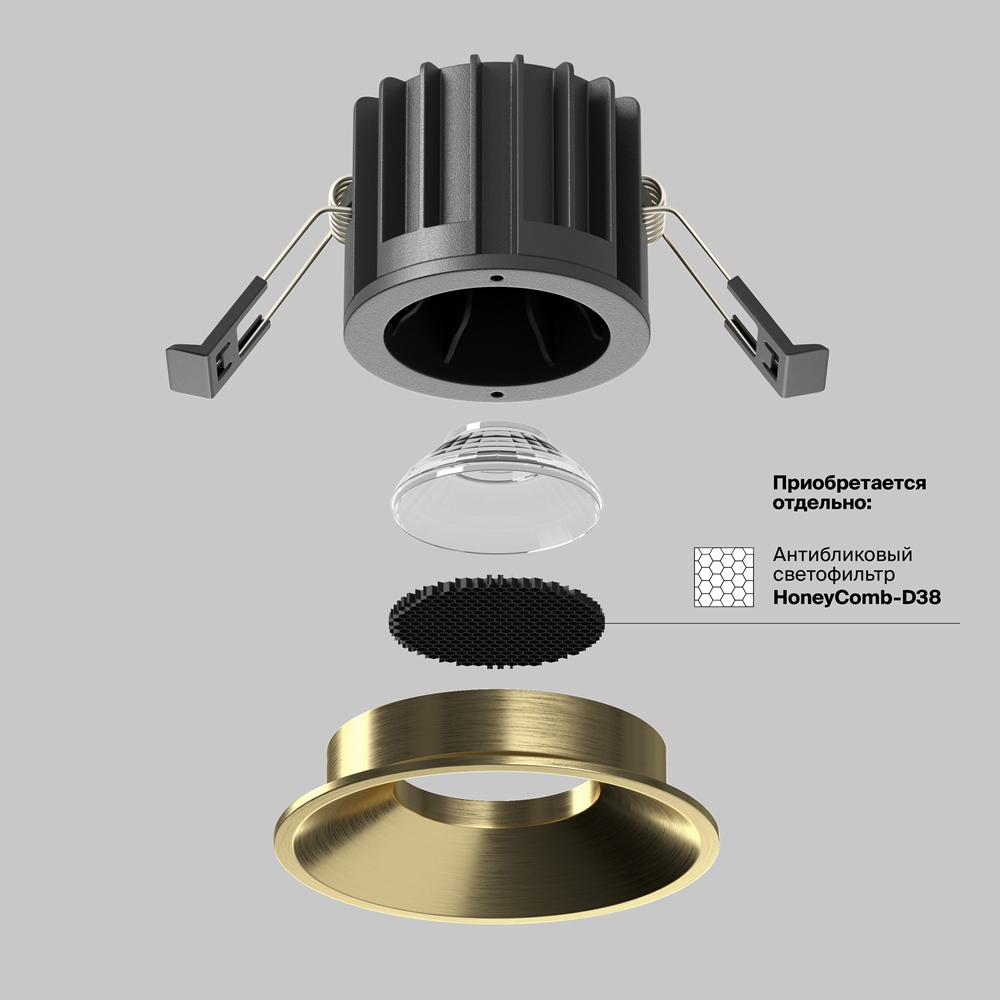 Встраиваемый светильник Maytoni Round 4000K 12W 60° DL058-12W4K-BS