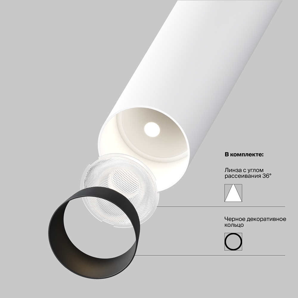 Встраиваемый светильник Maytoni Focus T 4000K 7Вт 36° C140TRS-L200-7W4K-W