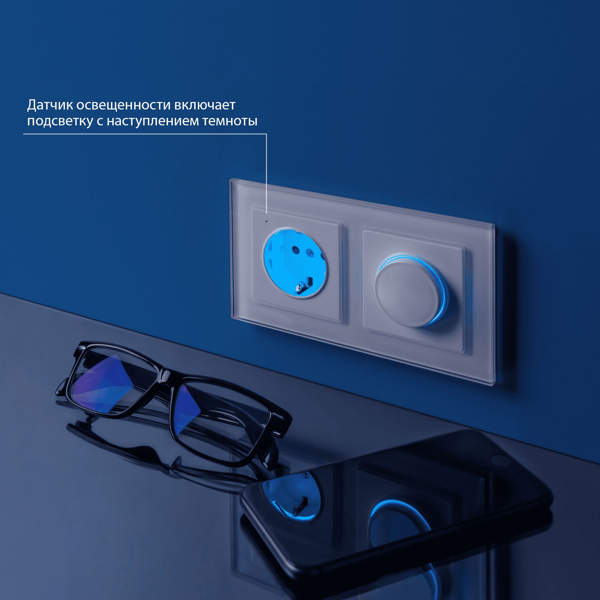 Розетка с подсветкой (белая глянцевая) Werkel