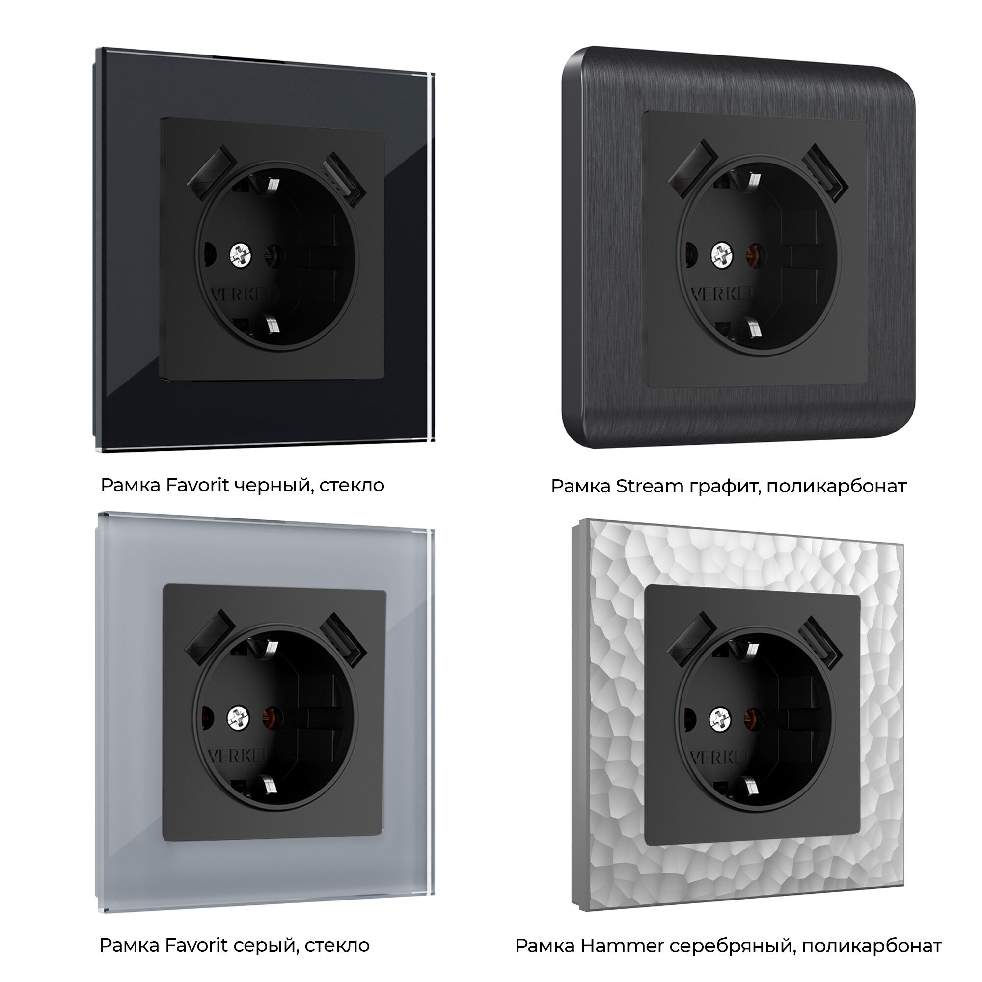 Розетка с заземлением, шторками и USBх2 (черный матовый) Werkel