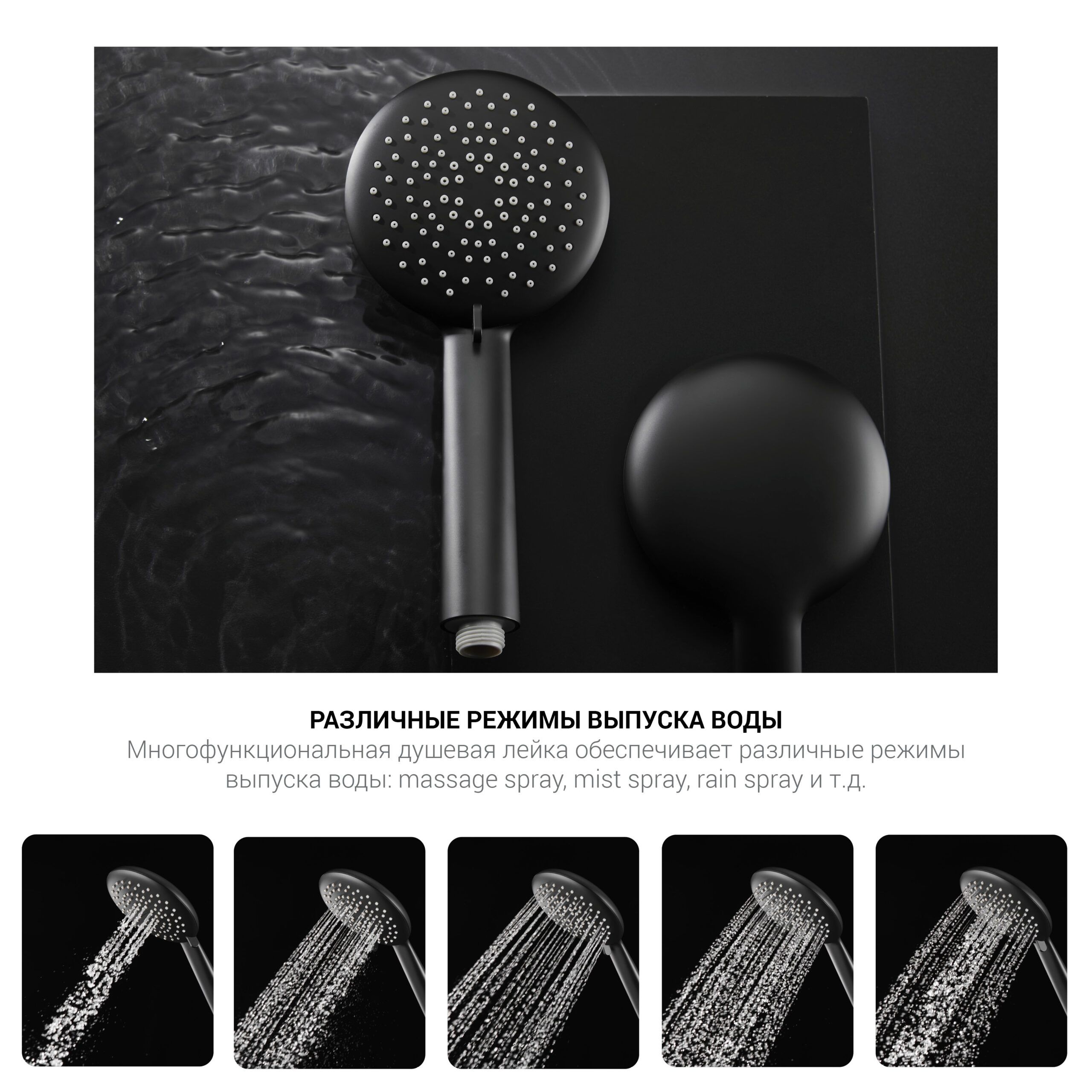 Душевая стойка Vincea Desire VSFS-1D0TCH настенная цвет хром