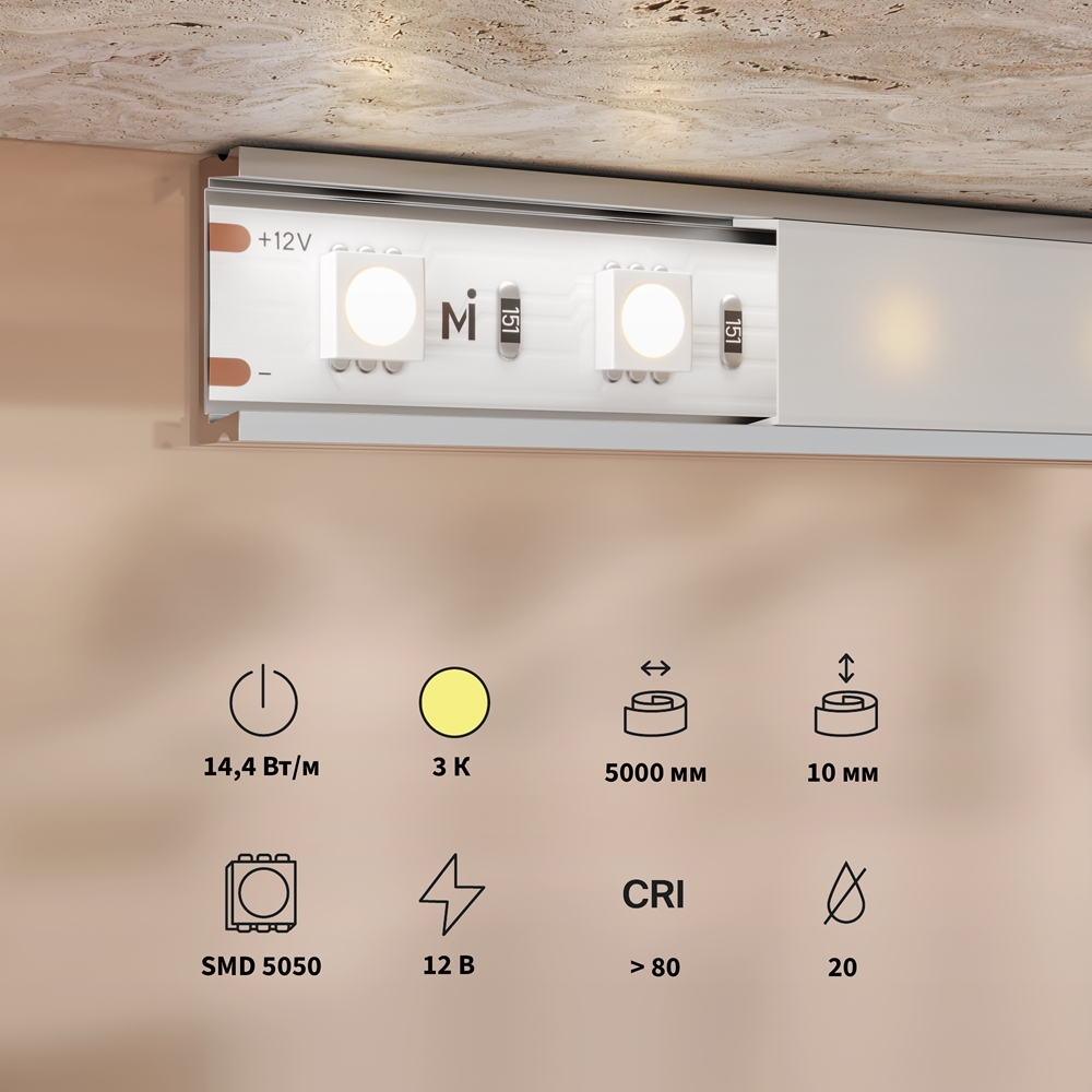 Светодиодная лента Base 12В 5050 14,4Вт/м 3000K 5м IP 20 201183
