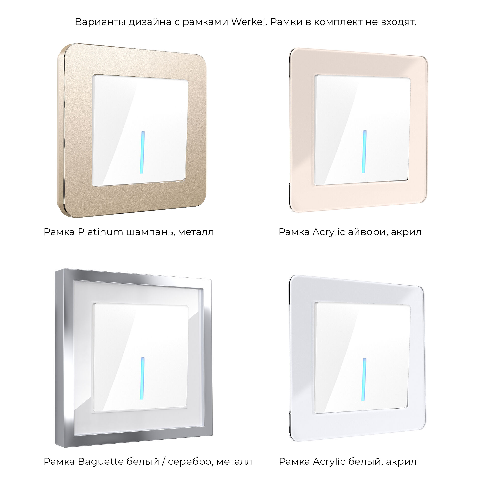 Выключатель одноклавишный с подсветкой (белый глянцевый) Werkel