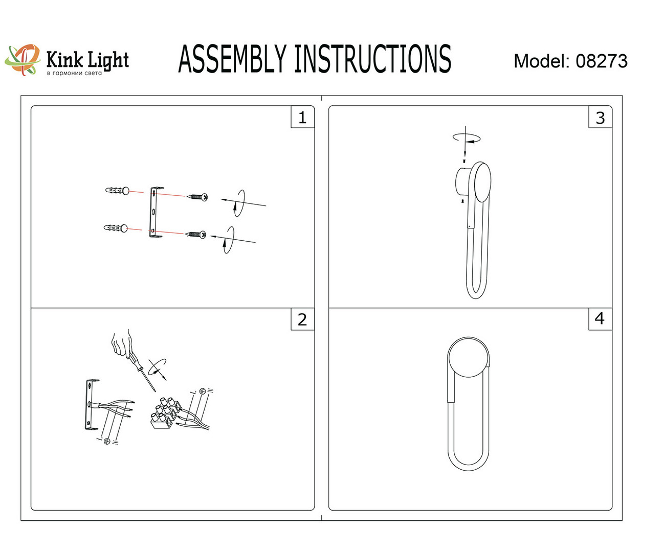 08273,19 (4000K) Настенный светильник Канто черный