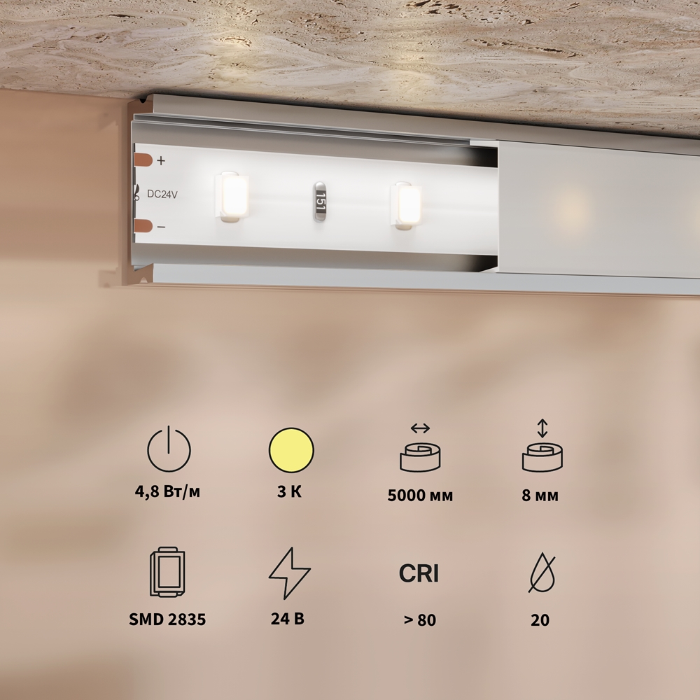 Светодиодная лента Base 24В 2835 4,8Вт/м 3000K 5м IP 20 201165