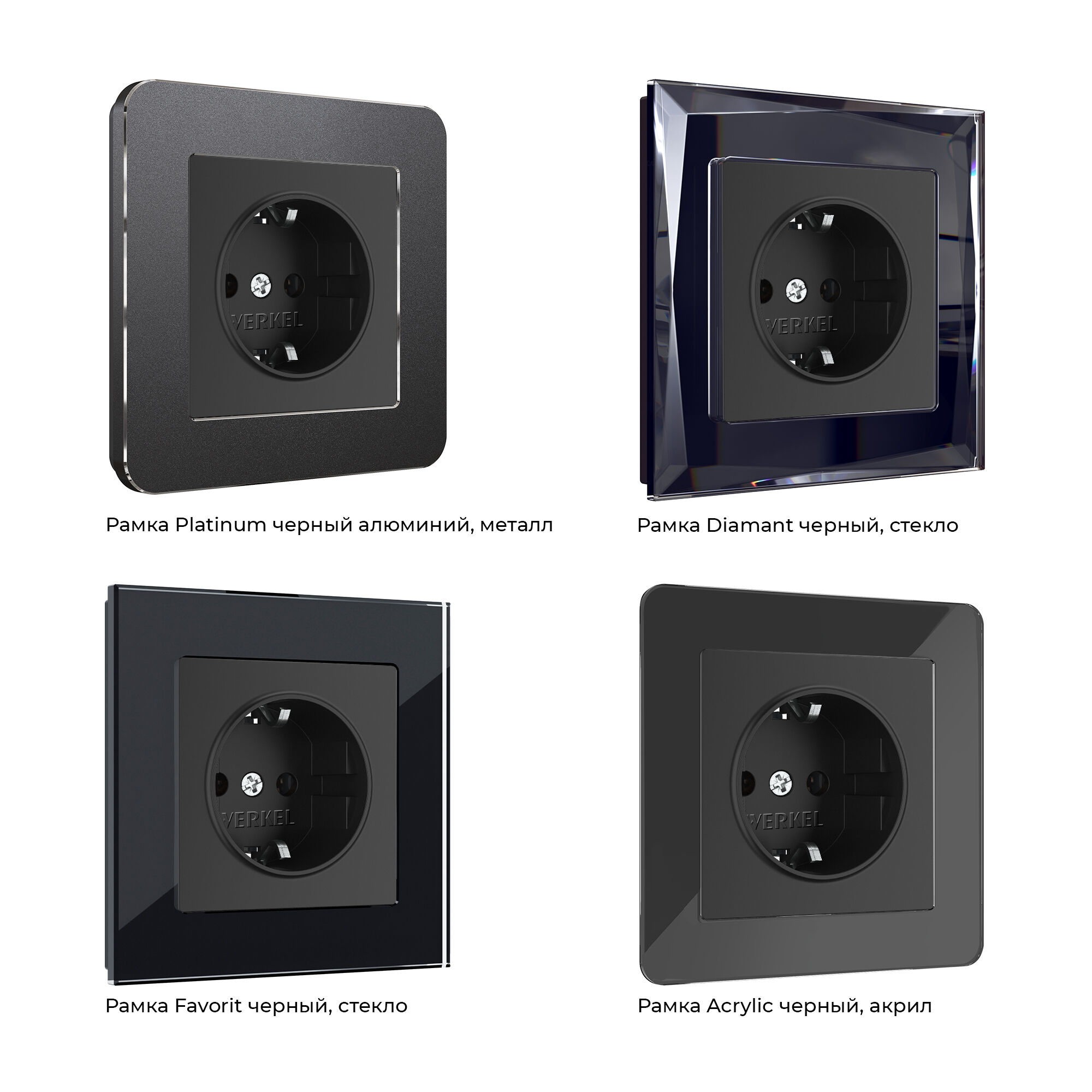 Розетка с заземлением и шторками (черный матовый) Werkel