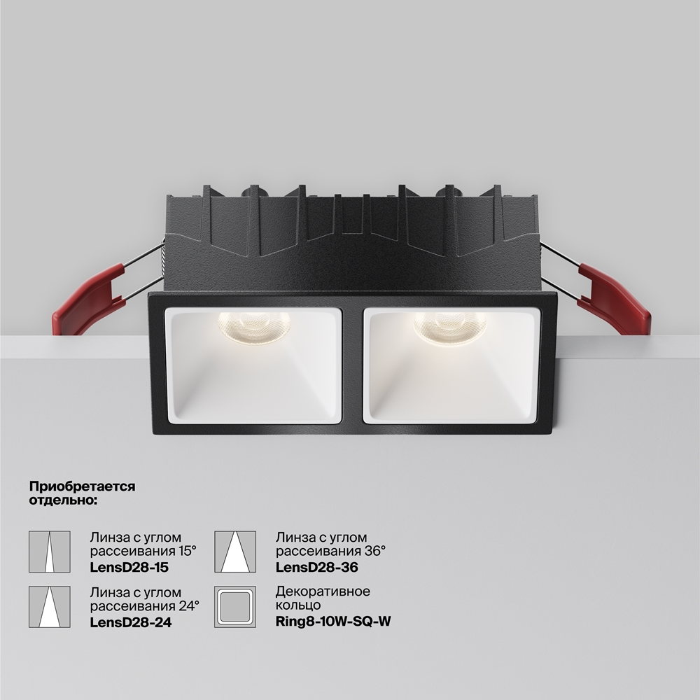 Встраиваемый светильник Maytoni Alfa LED 4000K 10Вт 50° DL043-02-10W4K-SQ-B-1