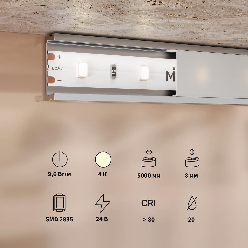 Светодиодная лента Base 24В 2835 9,6Вт/м 4000K 5м IP 20 201178