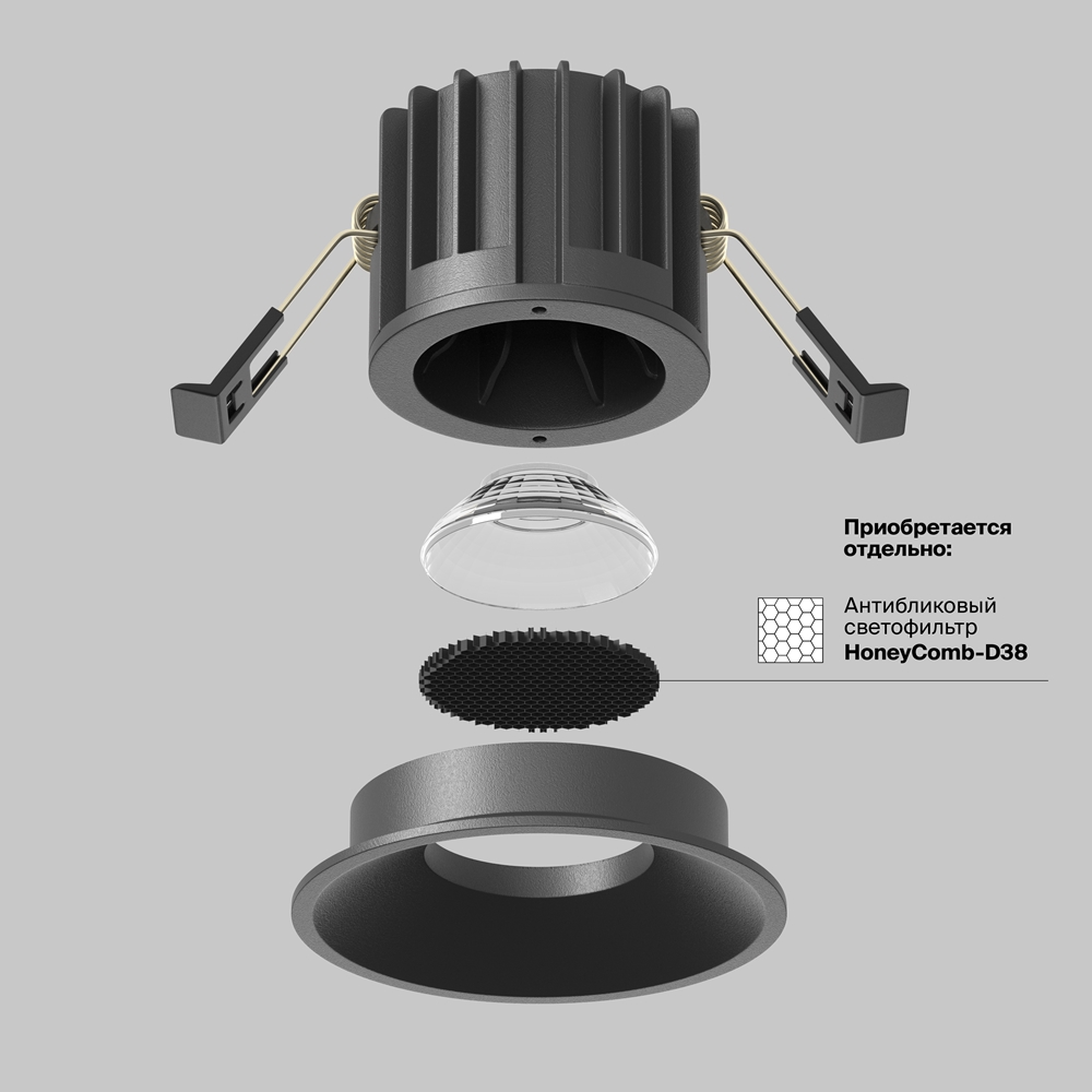 Встраиваемый светильник Maytoni Round 4000K 12W 60° DL058-12W4K-B