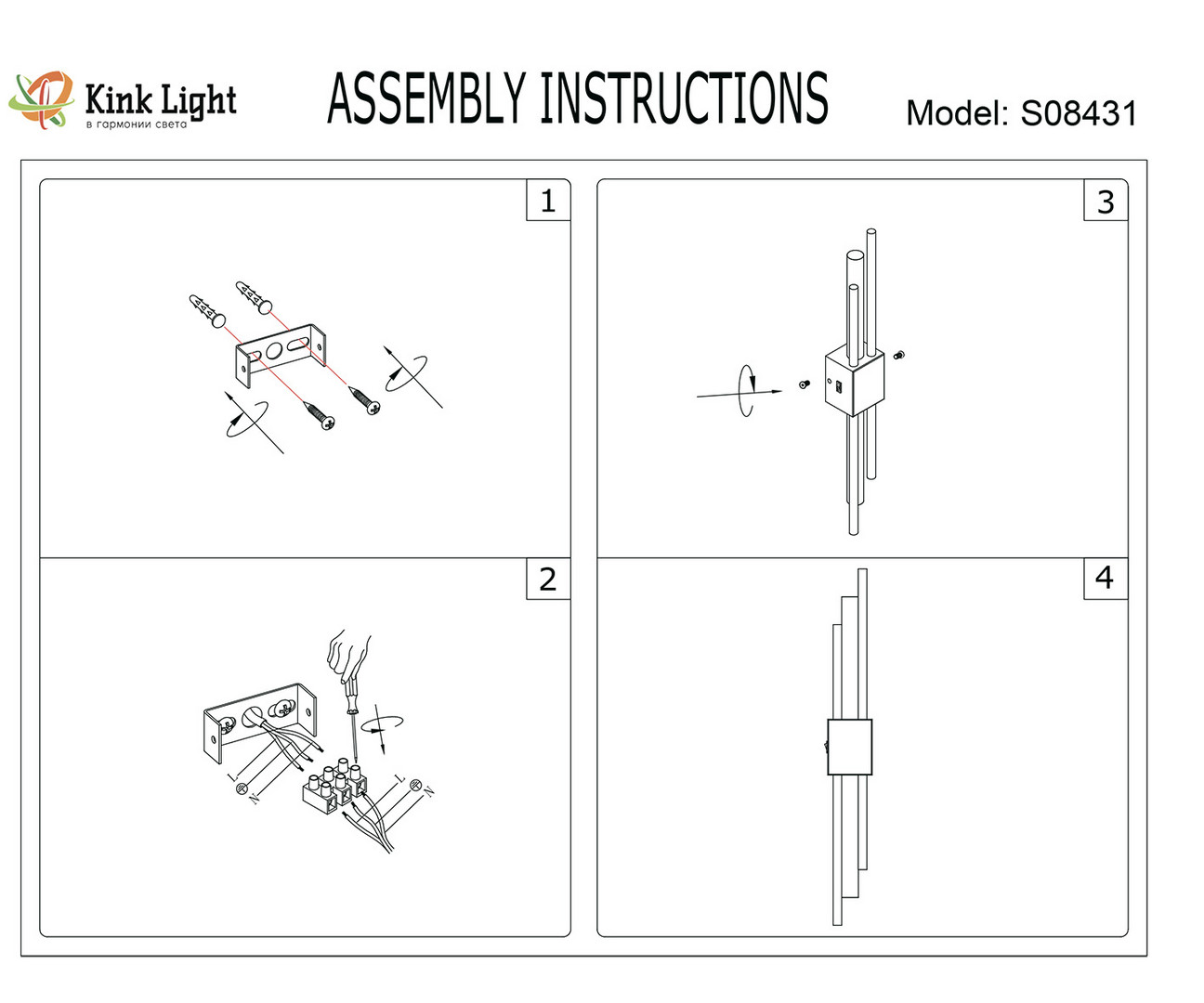 08431,19 Бра Диркс черный Led 6W