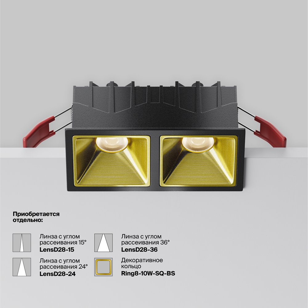 Встраиваемый светильник Maytoni Alfa LED 4000K 10Вт 50° DL043-02-10W4K-SQ-B-1