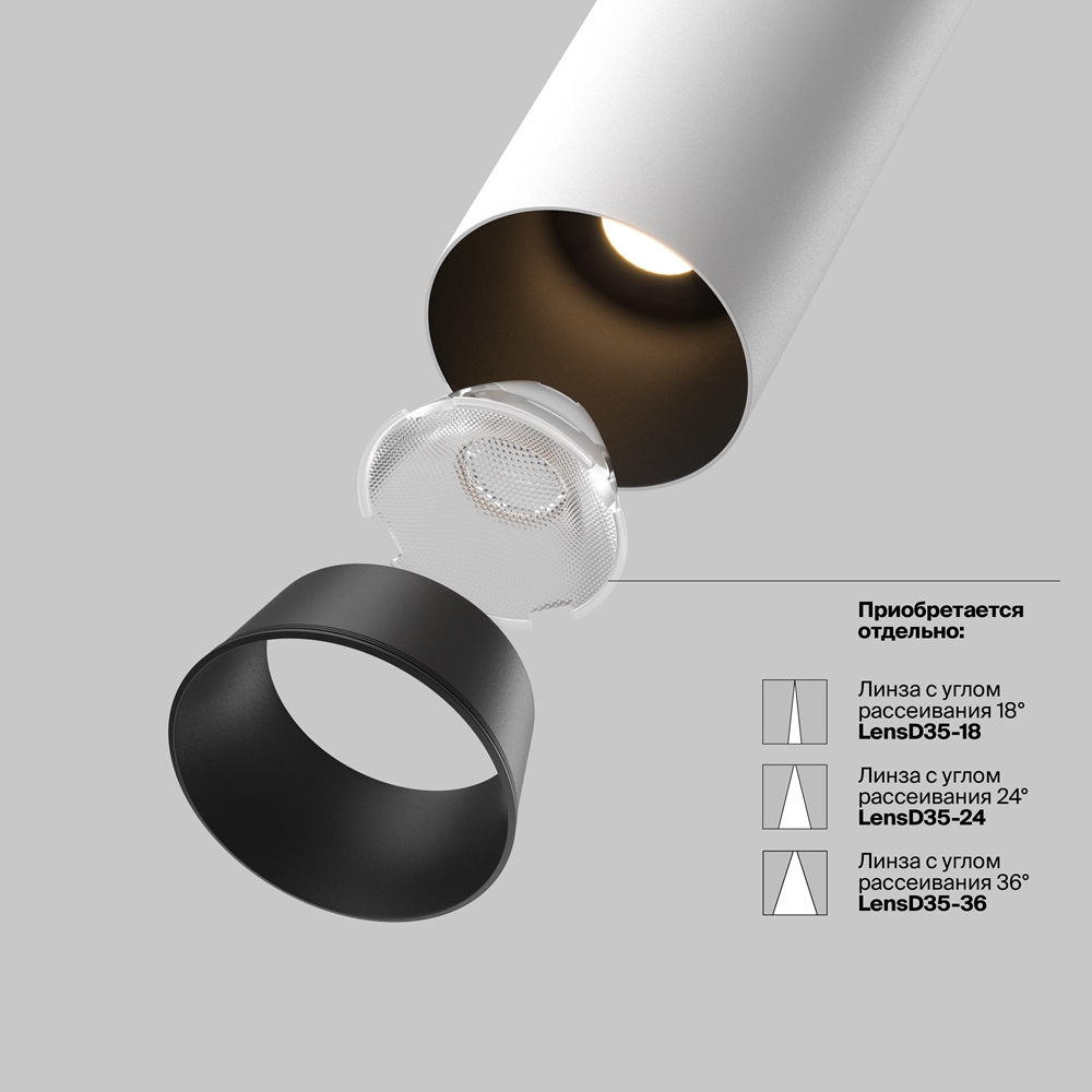 Встраиваемый светильник Maytoni FOCUS LED 2700K 7Вт 50° C071CL-7W2.7K-WB