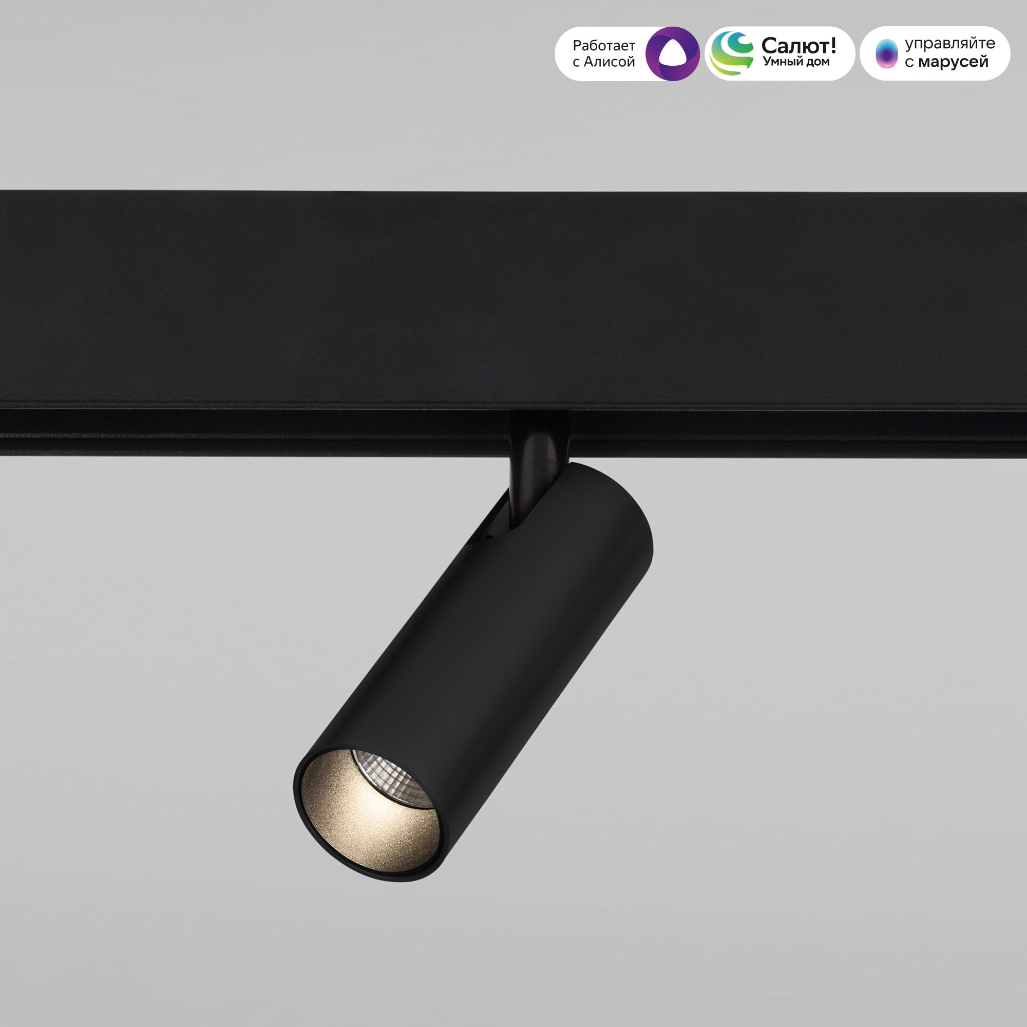 Slim Magnetic Умный трековый поворотный светильник 7W 2700-6500K Dim Cubo чёрный