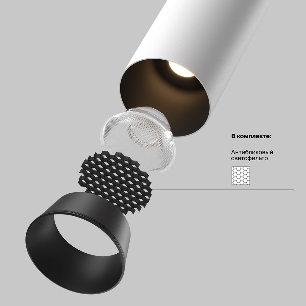 Встраиваемый светильник Maytoni FOCUS LED 2700K 7Вт 50° C071CL-7W2.7K-WB