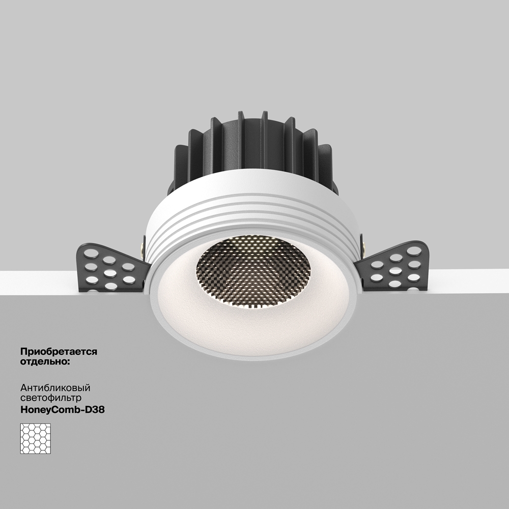 Встраиваемый светильник Maytoni Round 4000K 12W 60° DL058-12W4K-TRS-W