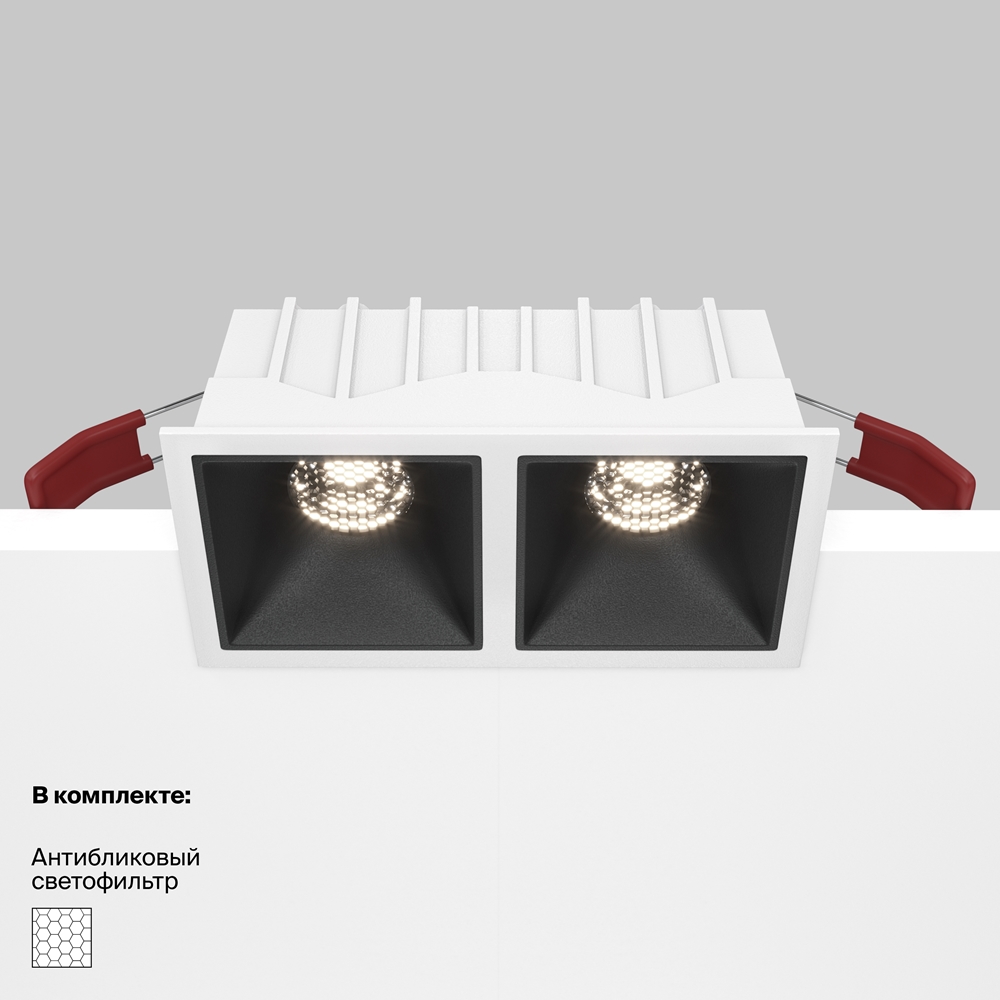 Встраиваемый светильник Maytoni Alfa LED 4000K 2x10Вт 36° DL043-02-10W4K-SQ-WB