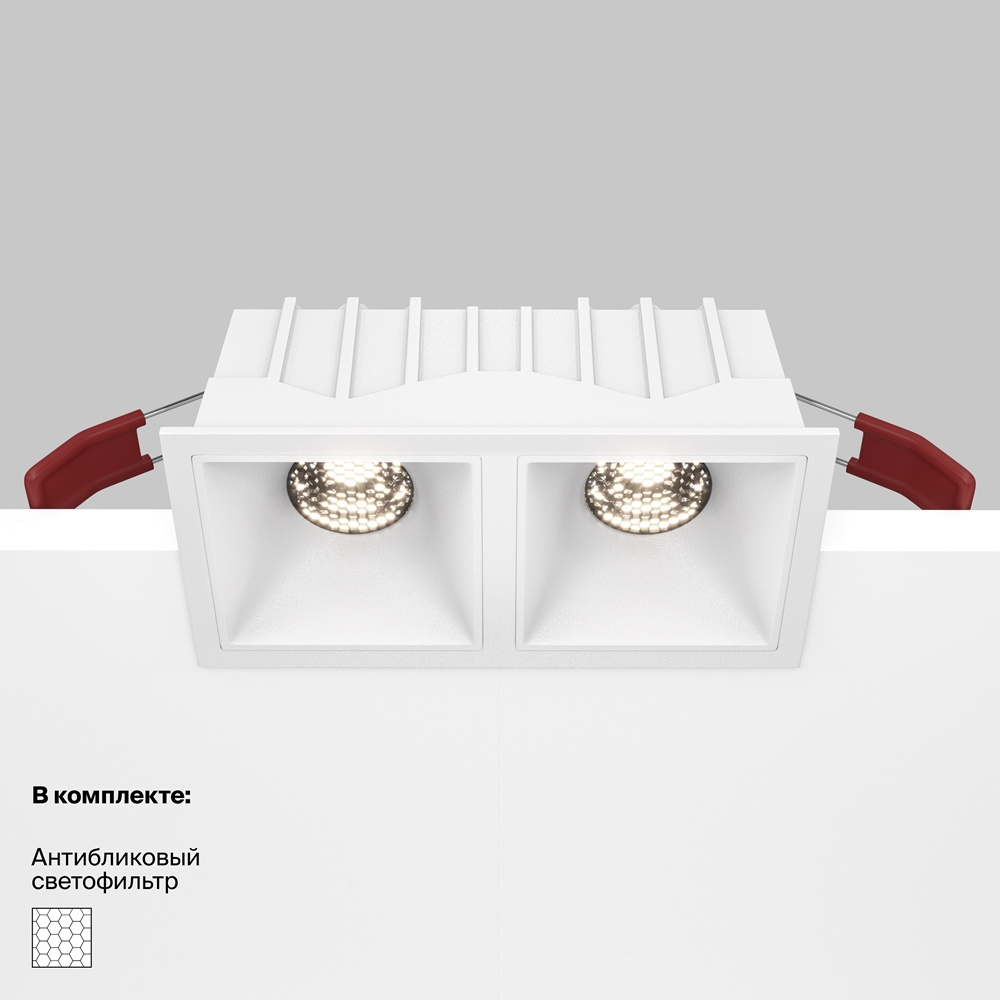 Встраиваемый светильник Maytoni Alfa LED 4000K 2x10Вт 36° DL043-02-10W4K-SQ-W