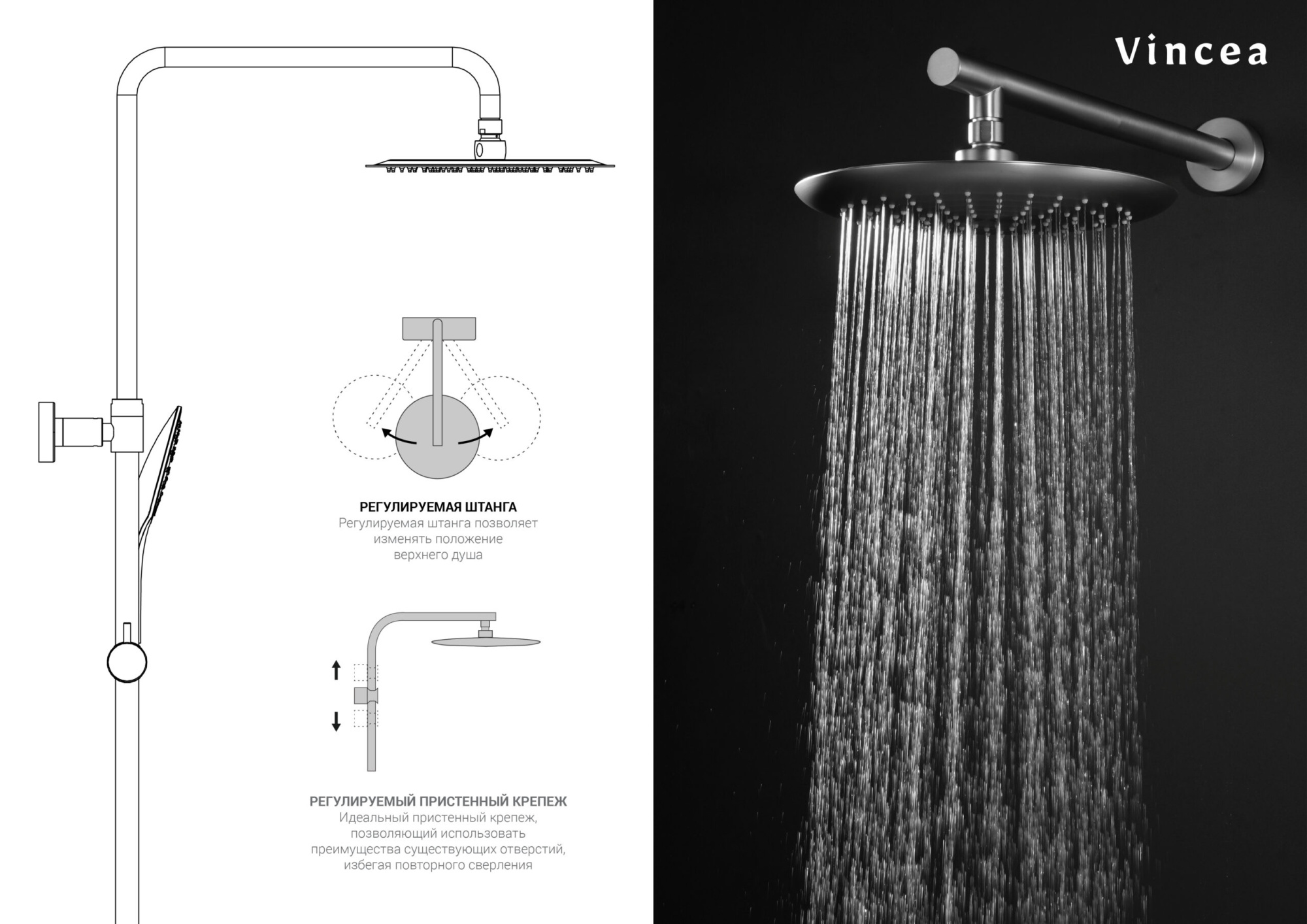 Душевая стойка Vincea Esse VSFS-1E0TCH настенная цвет хром